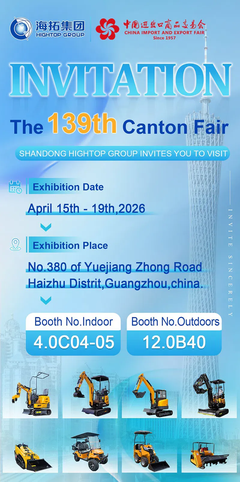 The 139th Canton Fair is about to kick off
