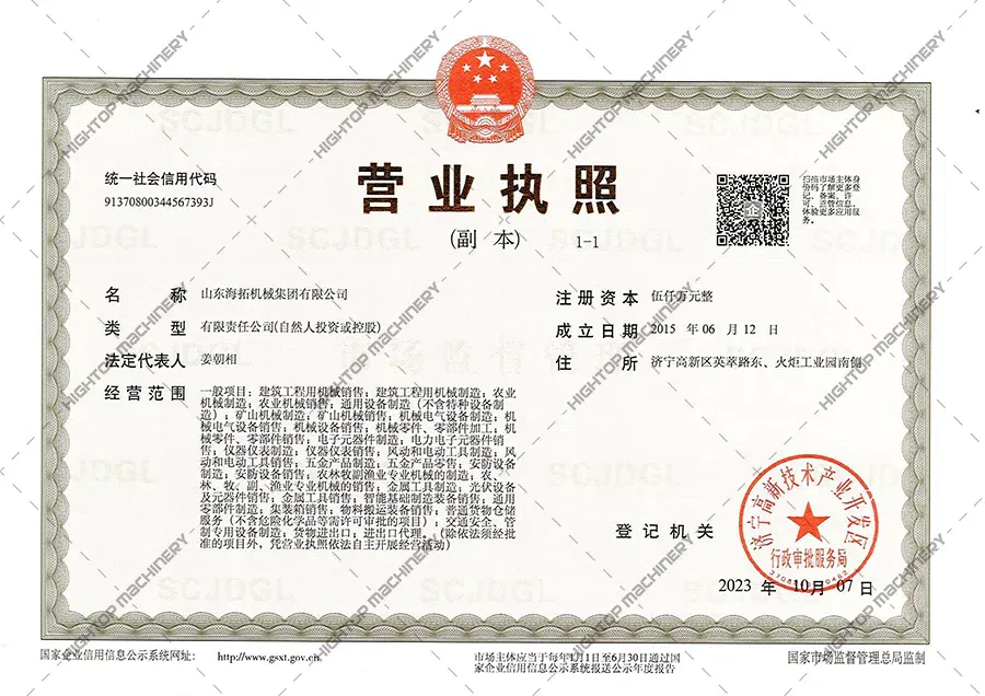 Business License